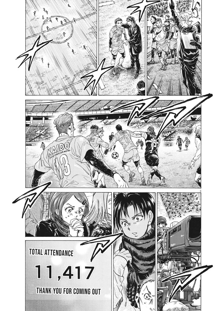 Ao Ashi, Chapter 308 image 04